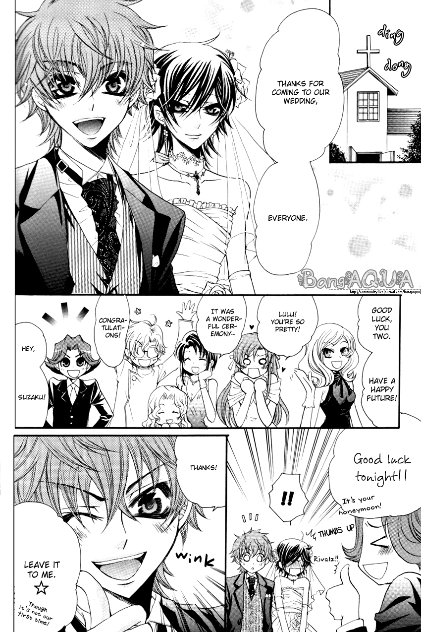 (C75) [Juurokugoh (Tohru)] HONEY WEDDING (Code Geass) [English] [BangAQUA] page 3 full