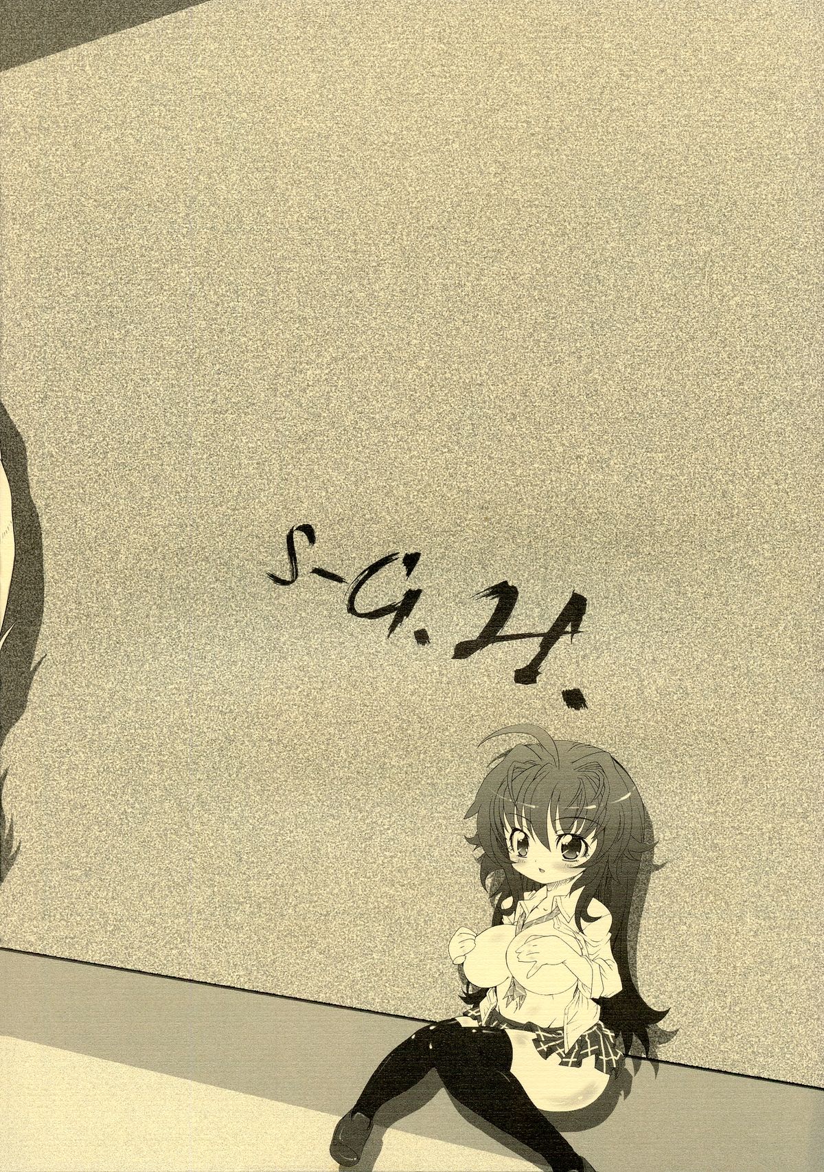 (ComiComi12) [S-G.H. (Oona Mitsutoshi)] SUICIDA #11 (Kanokon) page 2 full