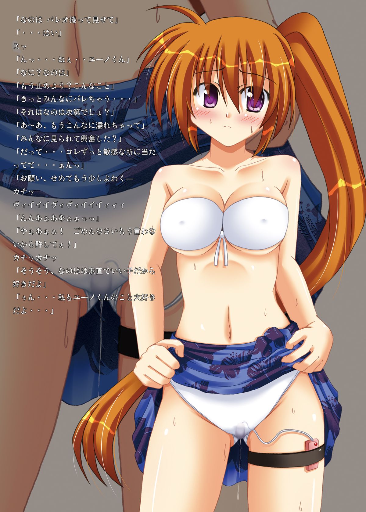 [Recycle (LASK)] ENSNARE (Mahou Shoujo Lyrical Nanoha) [Digital] page 3 full