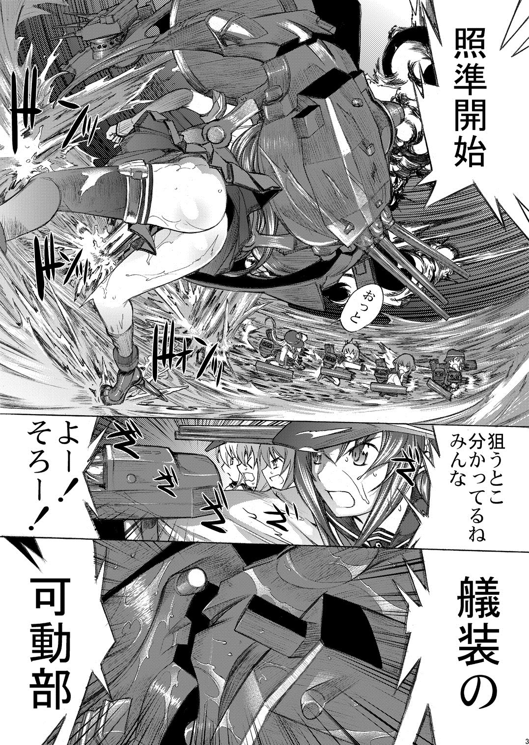 [Kino Manga Sekkeishitsu (Kino Hitoshi)] Yamato Shisu 5 (Kantai Collection -KanColle-) [Digital] page 4 full