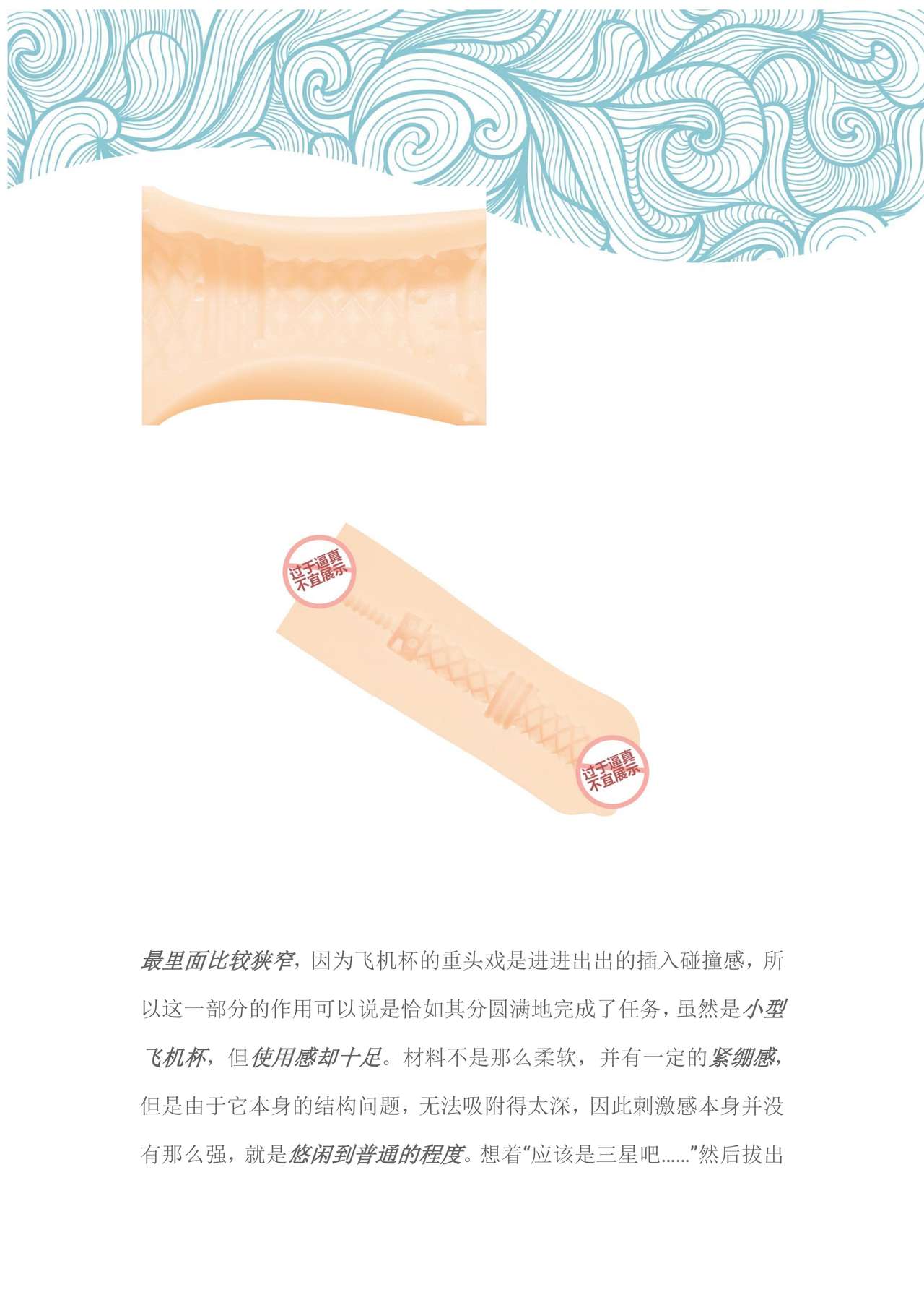 爱杯公寓 1-9 [Chinese] [不咕鸟汉化组] page 9 full