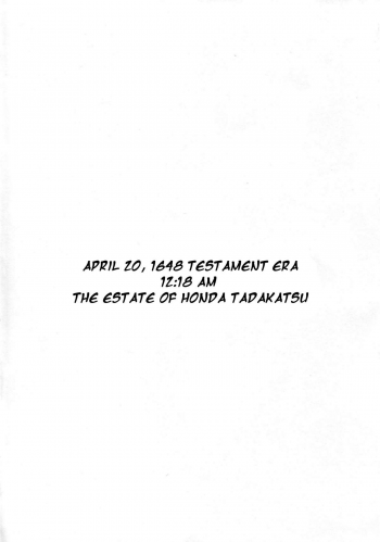 [Kaiki Nisshoku (Ayano Naoto)] Gekka Tonbo (Kyoukai Senjou no Horizon) [English] [Tigoris Translates] - page 4