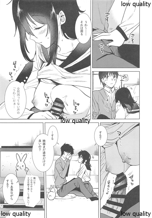 (COMITIA131) [DSO (Momoko)] Houkago no Heya page 3 full