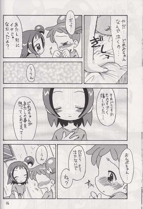 [Okosama Pancake] Mokuwaku no Mado (Ojamajo Doremi) page 13 full