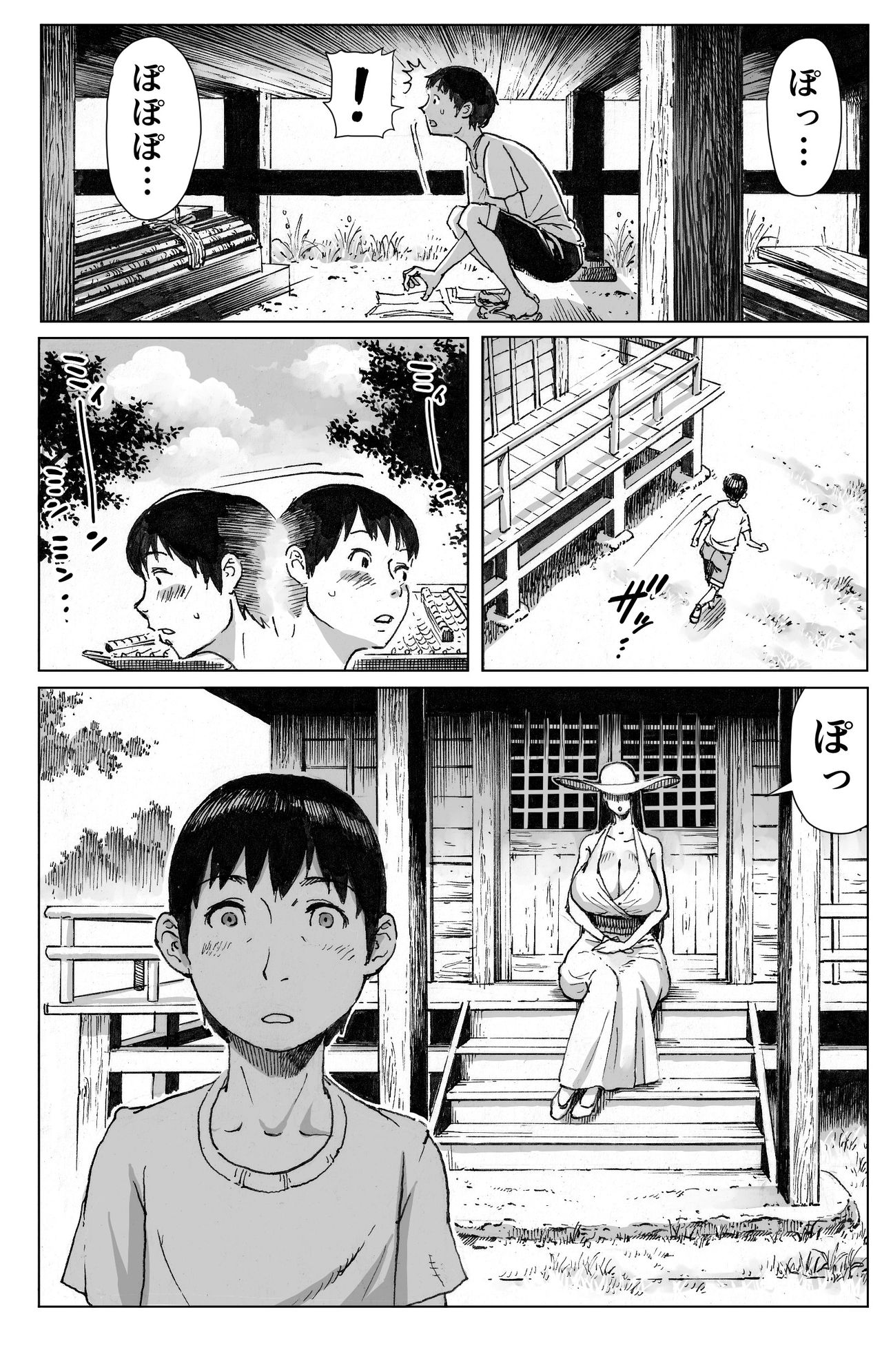[Double Deck Seisakujo (Double Deck)] Ōse [Digital] page 15 full