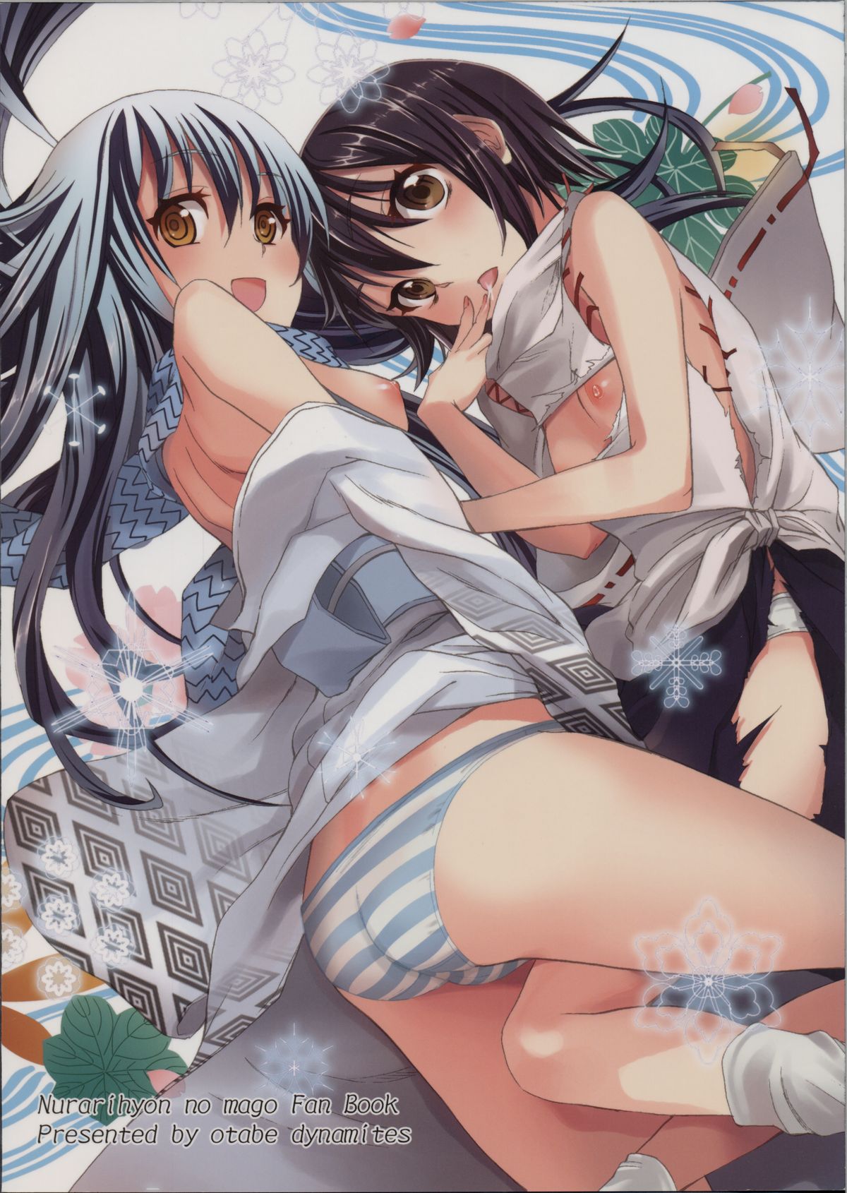 [Otabe Dynamites (Otabe Sakura)] Shoujo Henka (Nurarihyon no Mago) page 34 full