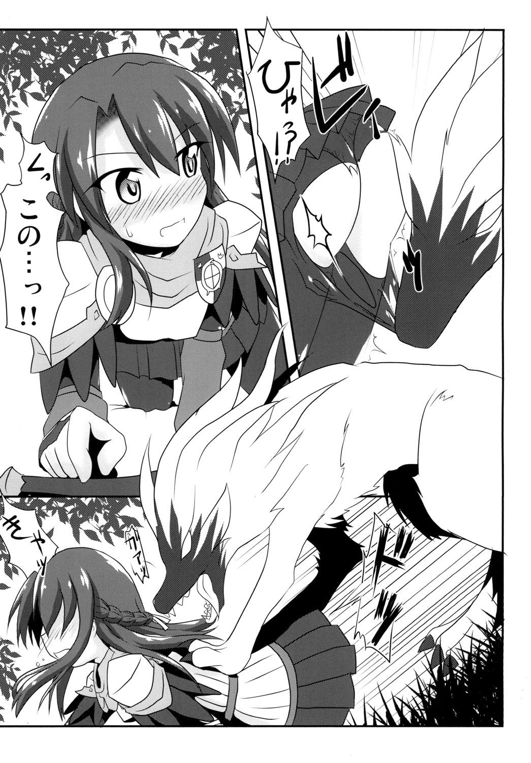 [Hiyoubeya (Hiyou)] F.O.E.Chuui!! 2 (Etrian Odyssey) [Digital] page 7 full