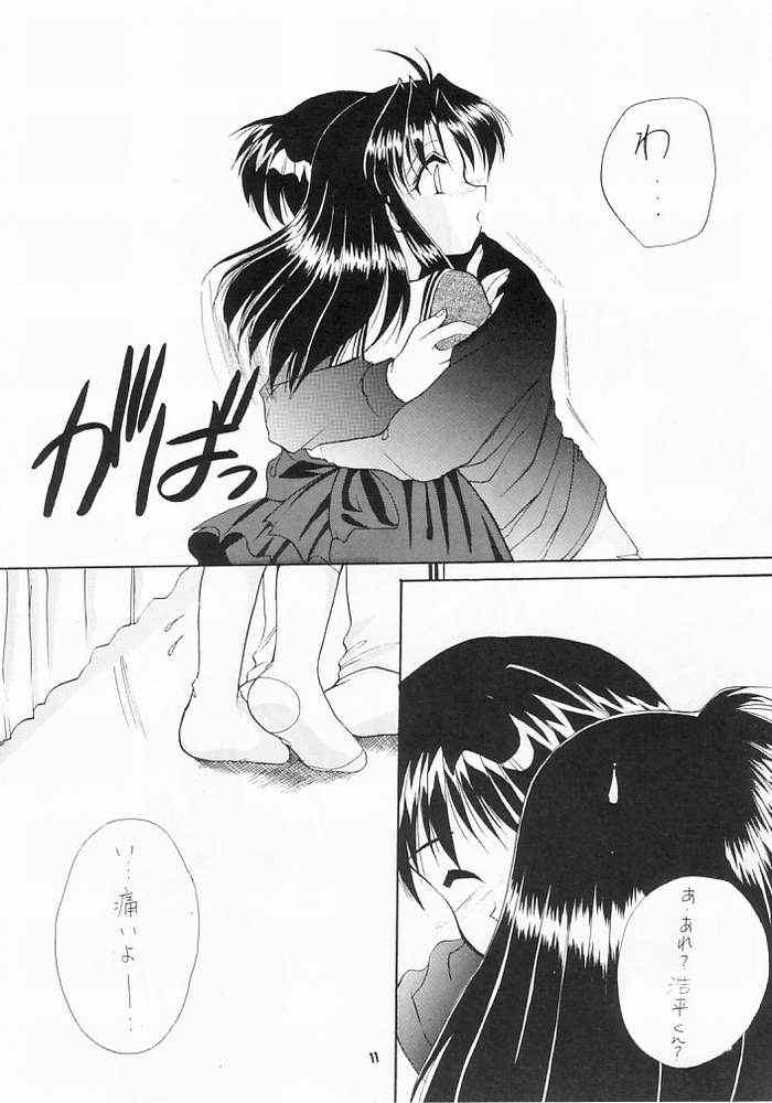 (C55) [Imomuya Honpo (Azuma Yuki)] Zutto Issho (One: Kagayaku Kisetsu e) page 9 full