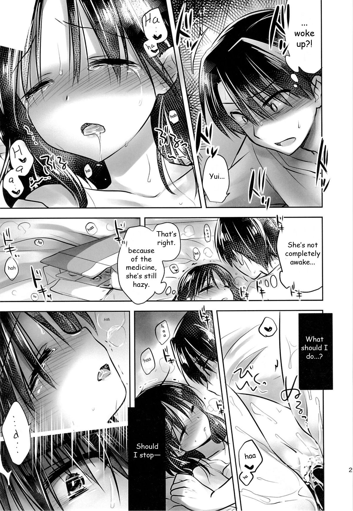 (C87) [AquaDrop (Mikami Mika)] Oyasumi Sex am3:00 [English] [HayateButler] page 24 full