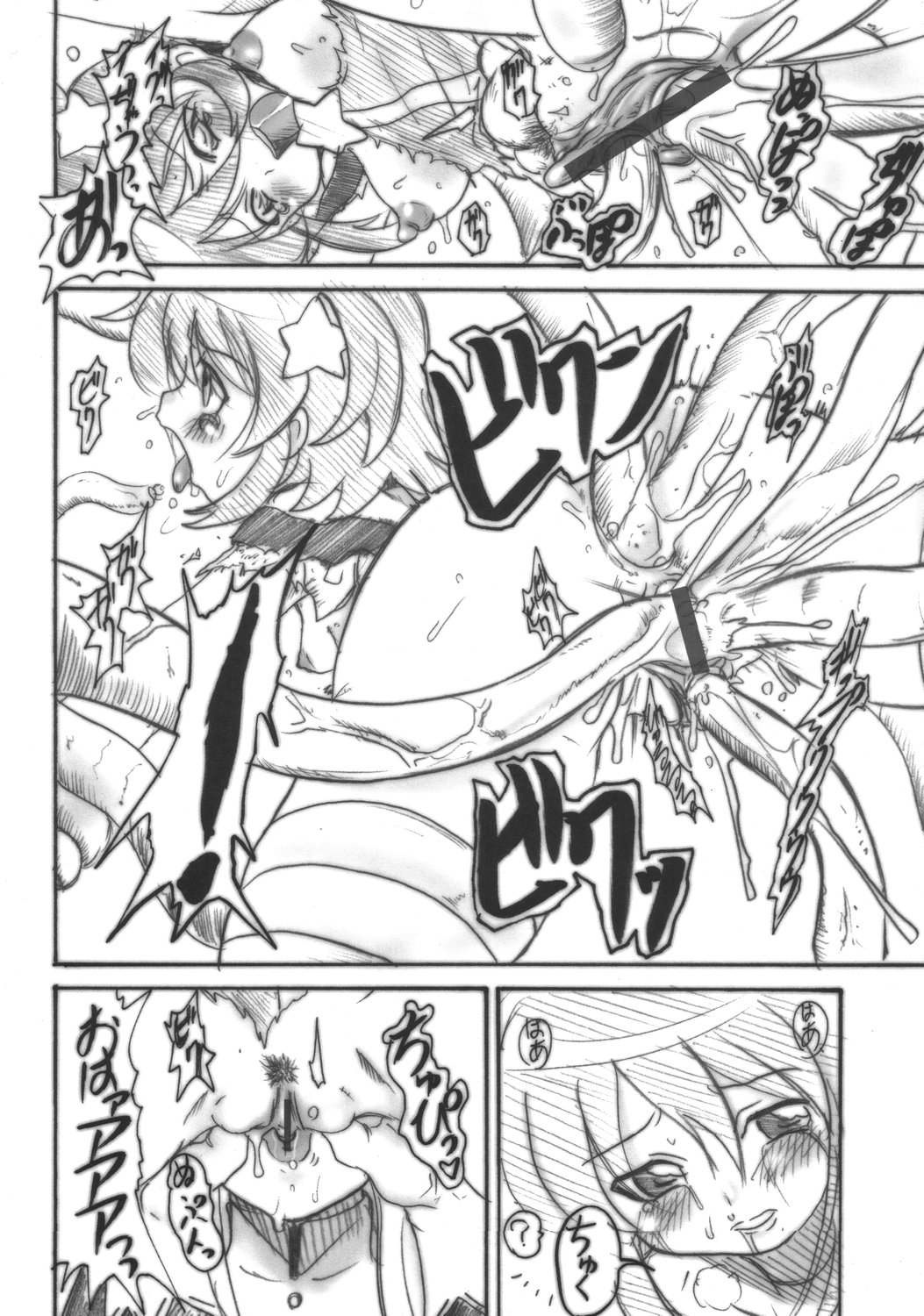 (Tougetsu-sai) [OVACAS (Hirokawa Kouichirou)] IYASI-K (Pani Poni) page 13 full