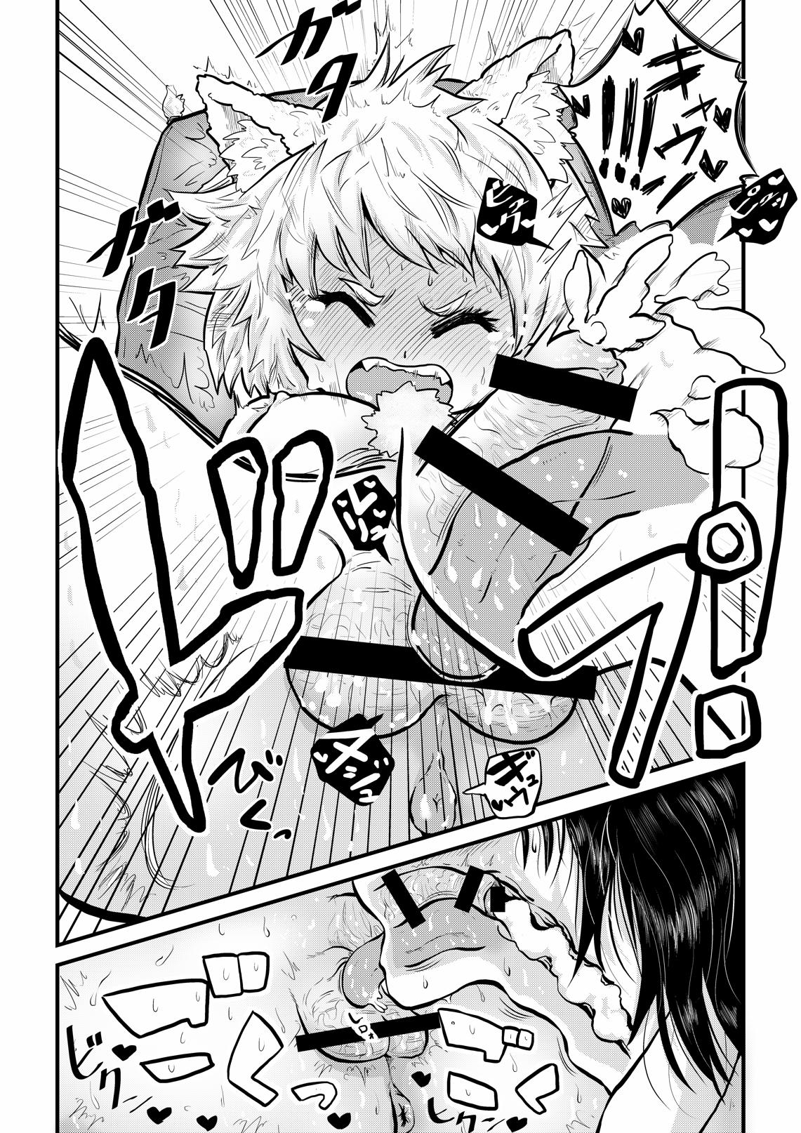 [Kuusou Etoile (CARTE)] Momiji ga Tengu no Hishu de Chinchin Hayashite Aya no Manko ni Nama Nakadashi Guchuguchu Shirumamire SEX (Touhou Project) page 11 full
