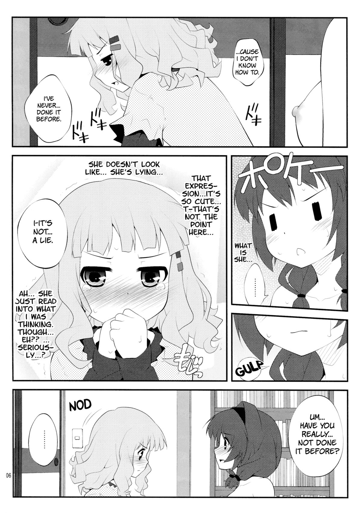 (SC56) [Purimomo (Goyac)] Himegoto Flowers | Secret Flowers 2 (YuruYuri) [English] [Yuri-ism] page 5 full