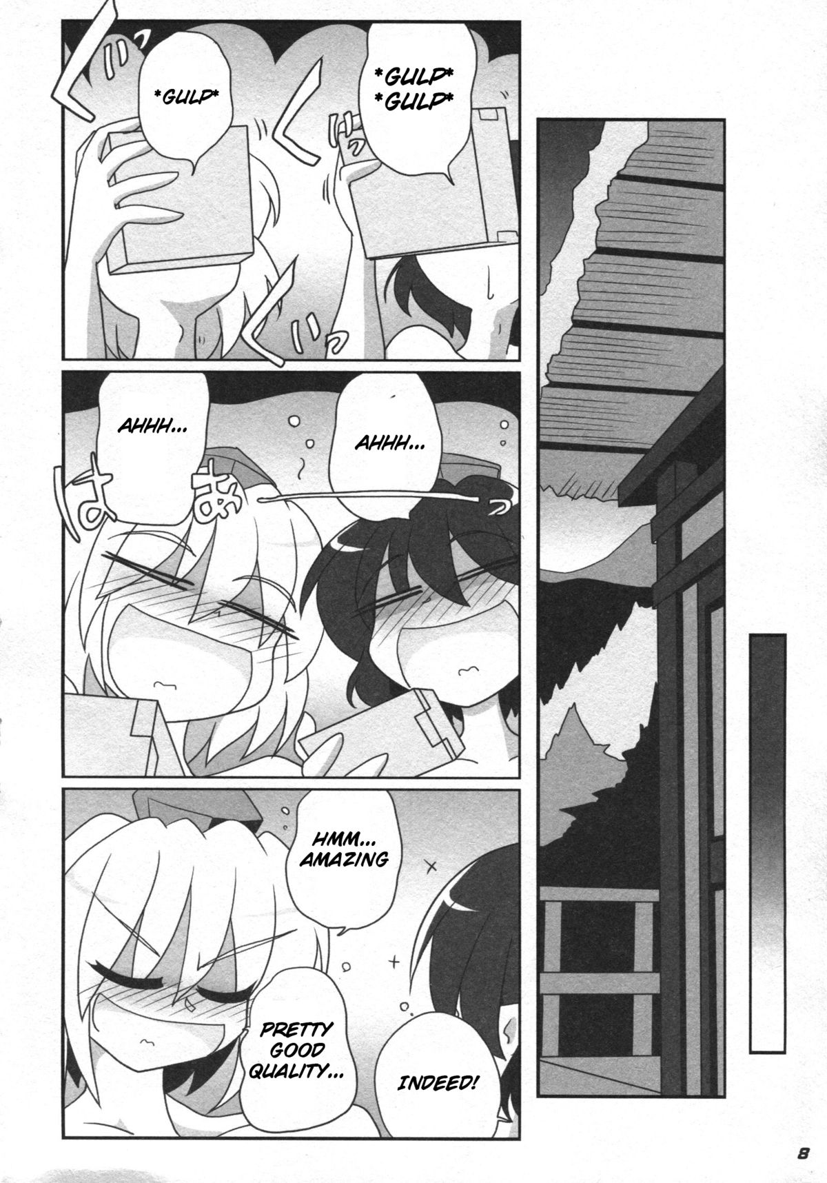 [Kieyza cmp] TOHO N+ 81 AIN (Touhou Project) [English] page 10 full