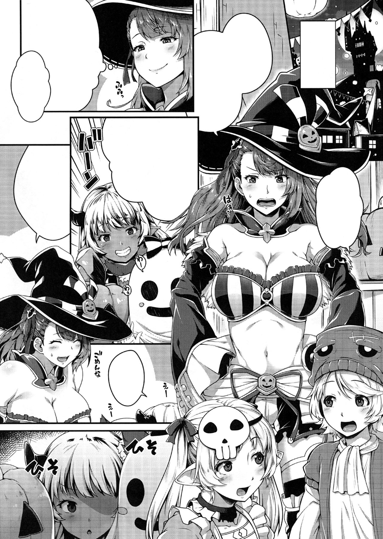 (C91) [Banana Koubou (Ao Banana)] NHAPPY HALLOWEEN ~Beatrix Shokushu Ryoujoku~ (Granblue Fantasy) page 2 full