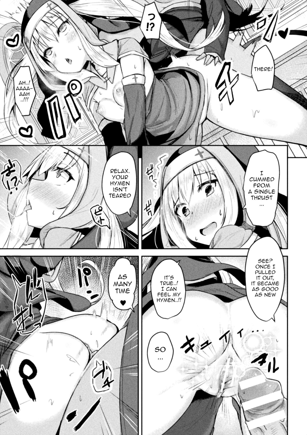 [Toine] Seijo Choukyou ~Kanojo wa Watashi no Mono~ (Haiboku Otome Ecstasy Vol. 20) [English] [aerozext] [Digital] page 15 full