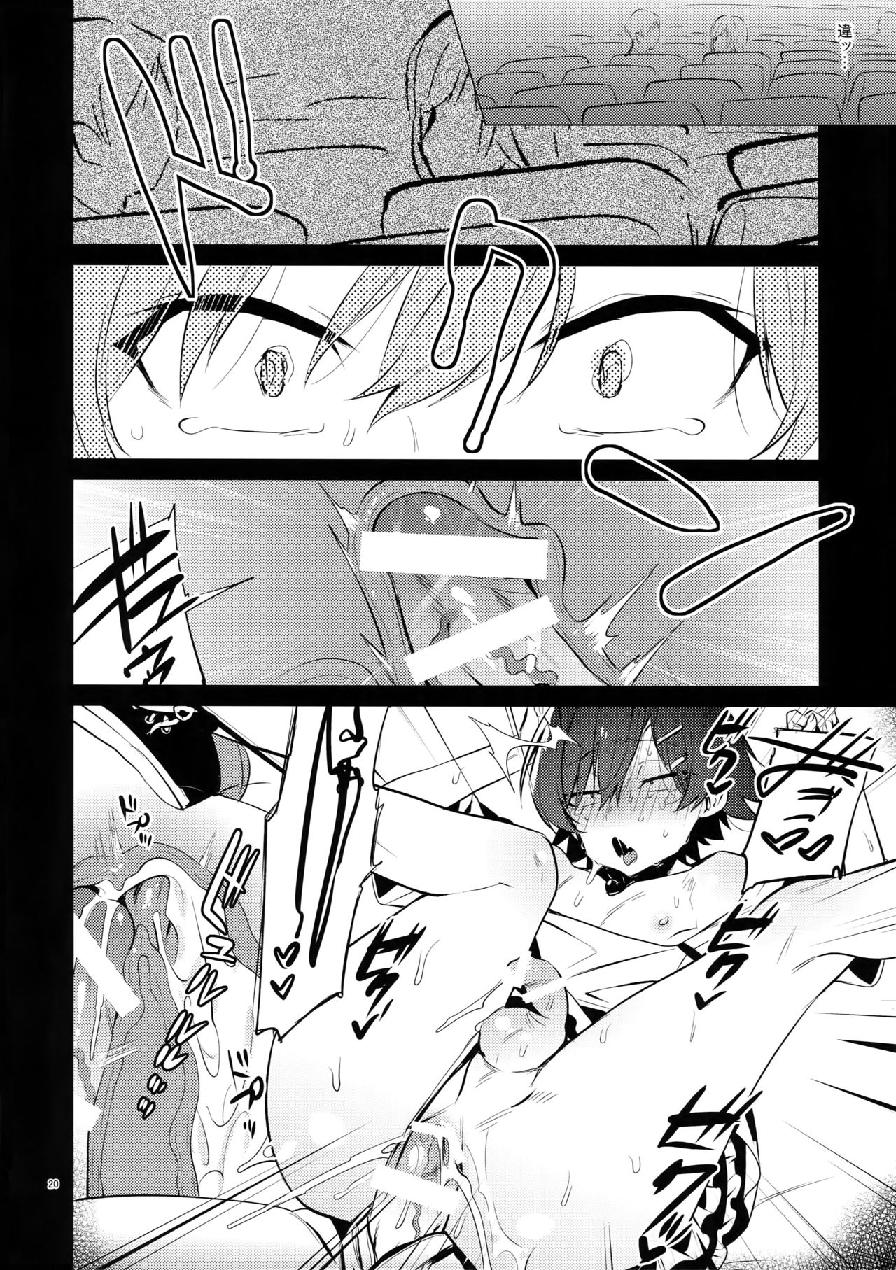 (C96) [Hamehame Service Area (Cr-R)] Hikigaya Hachiman o Saiminjutsu de Kanojo ni Shite Yaritai Houdai Suru Hon. 2 (Yahari Ore no Seishun Love Come wa Machigatteiru.) page 19 full