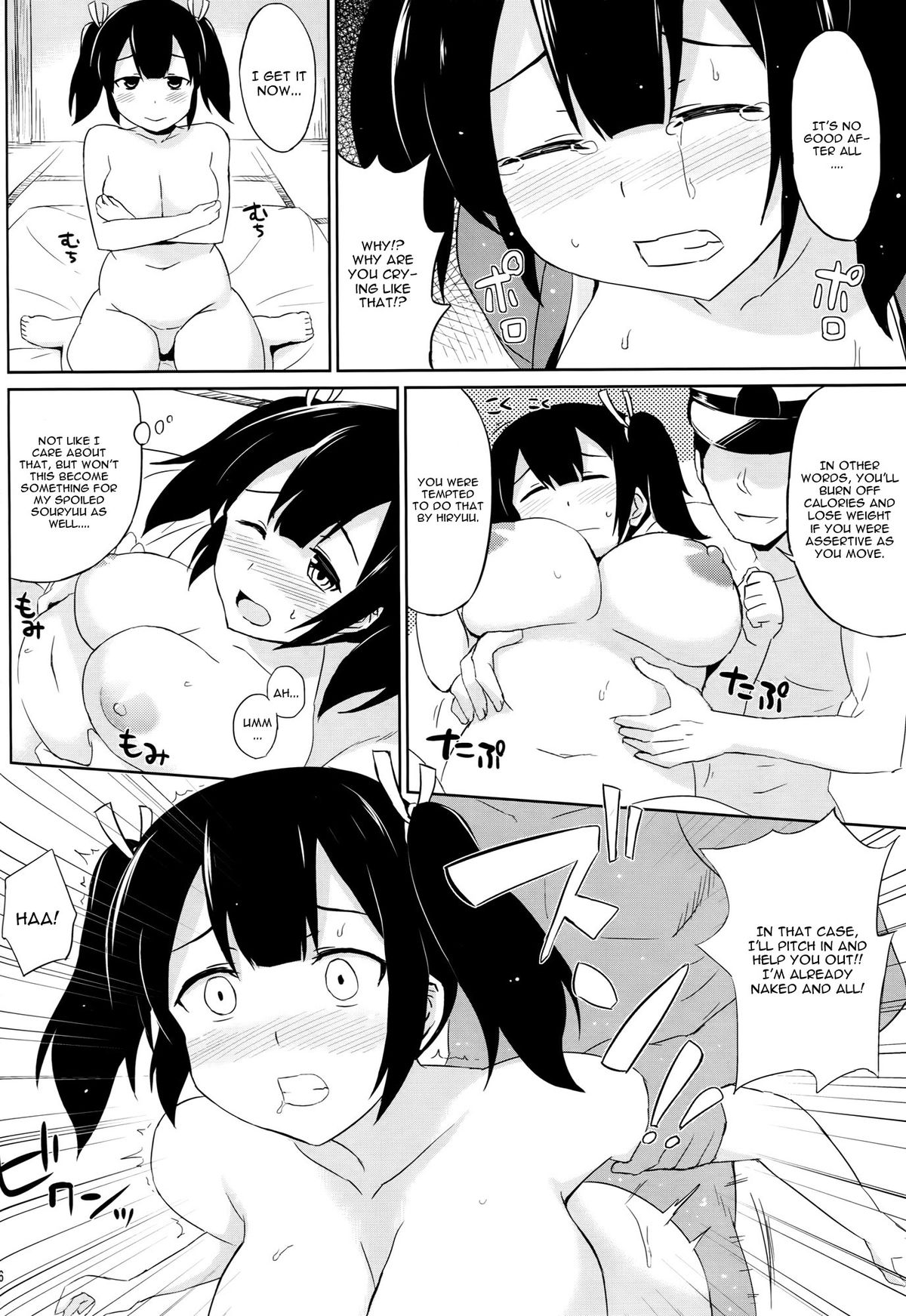 [Kaki no Tane (Summer)] Hamideru Marshmallow-kei Kuubo (Kantai Collection -KanColle-) [English] [CGrascal] [2015-05-16] page 15 full