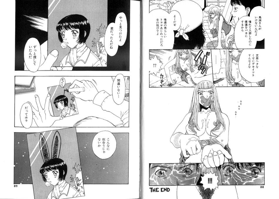 [Kobayashi Shounen] Seidorei Mokuroku - Flesh Slave Catalog page 45 full