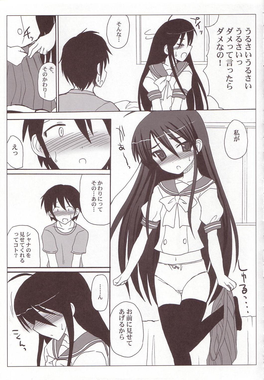 (SC31) [VOLTCOMPANY (Asahimaru)] SHANAX GOGO! (Shakugan no Shana) page 8 full