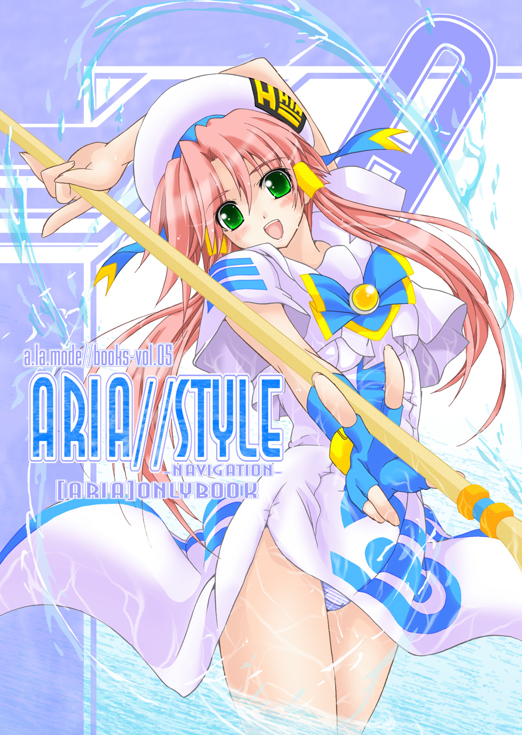 [a.la.mode] ARIA//Style -Navigation- (ARIA) page 1 full