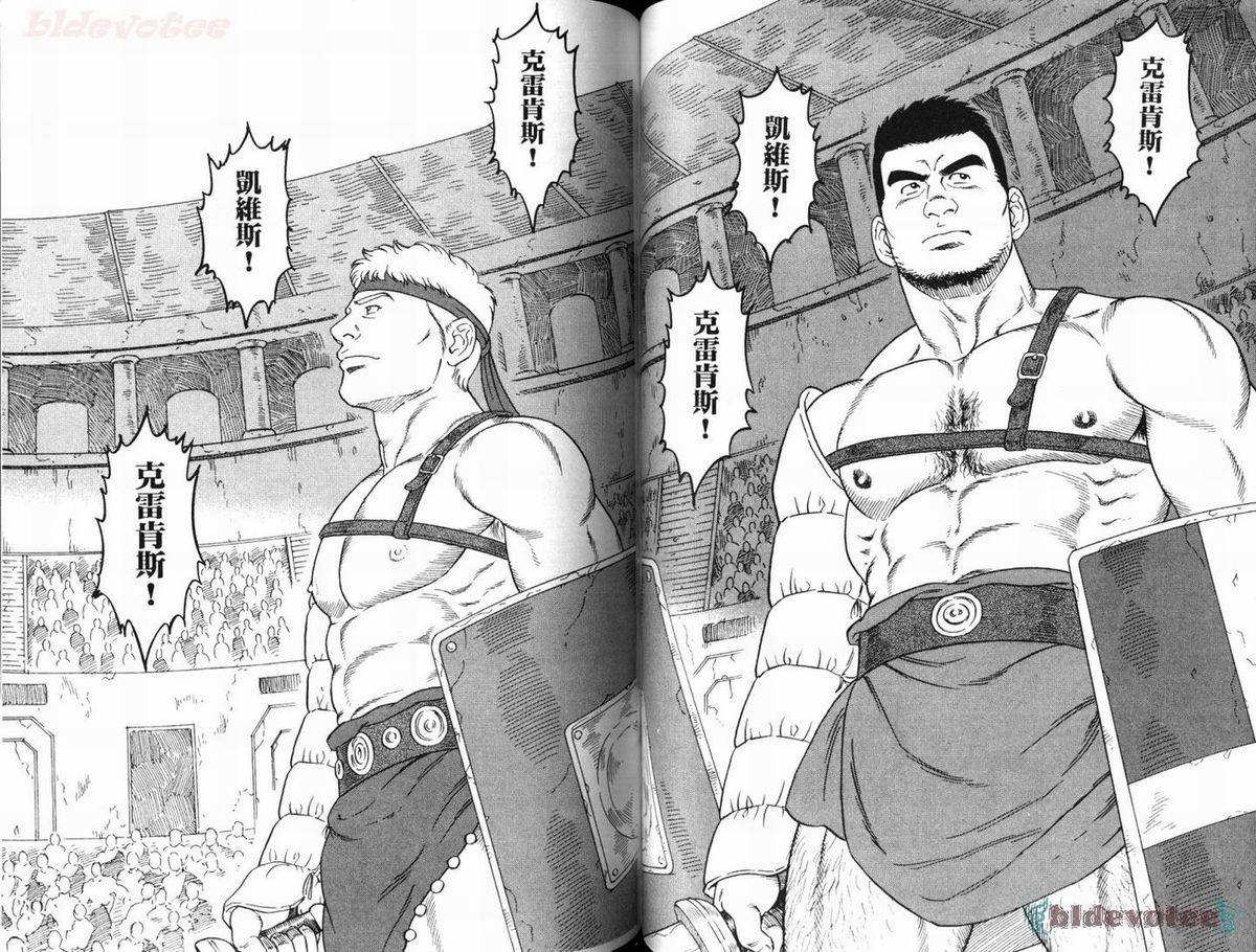 [Tagame Gengoroh] Virtus | 烈爱斗士传 [Chinese] page 55 full