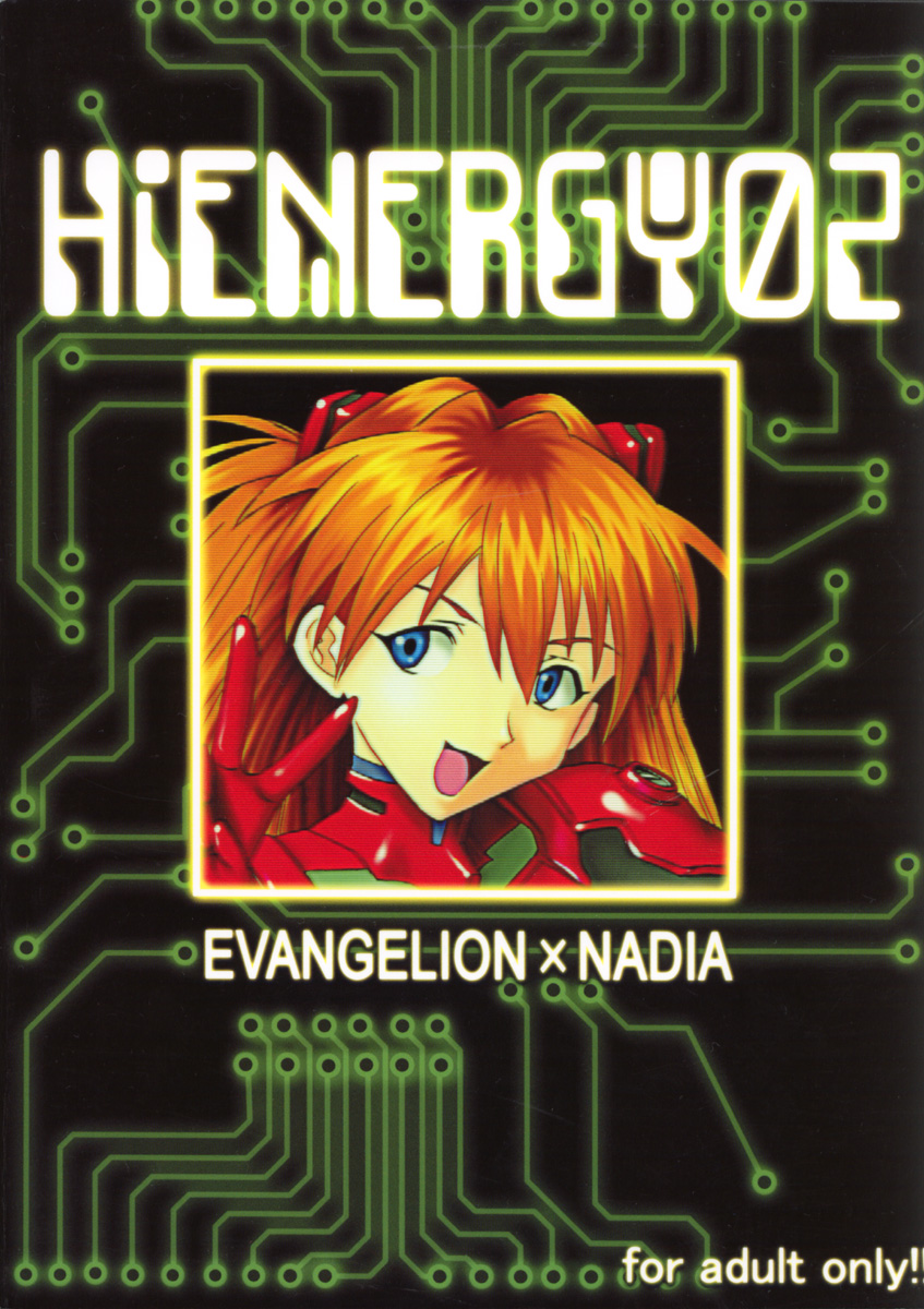 [St. Rio (Kitty)] HiEnergy 02 (Fushigi no Umi no Nadia, Neon Genesis Evangelion) page 79 full