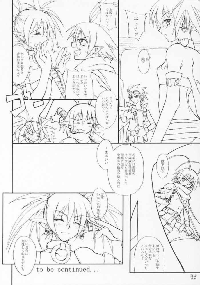 [Yoru no Benkyoukai (Fumihiro)] Natsumatsuri (Sister Princess, Disgaea) page 34 full