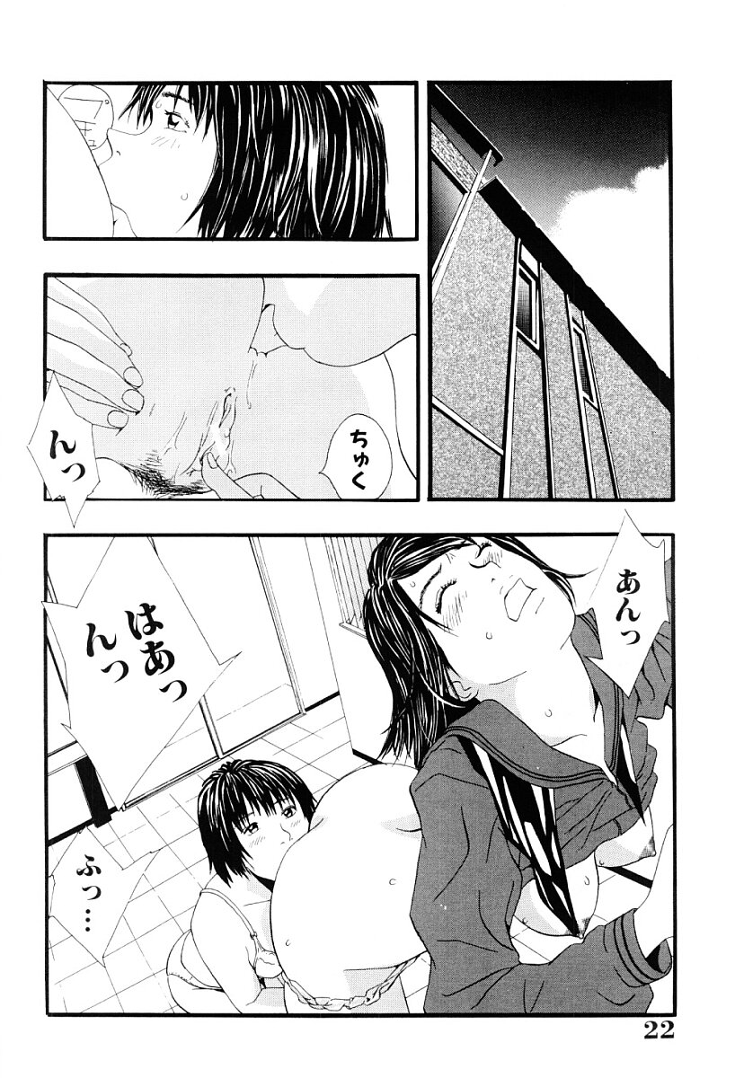 [Yoshida Tobio] Tsumi to Batsu no Shoujo | A Girl of Crime and Punishment page 21 full