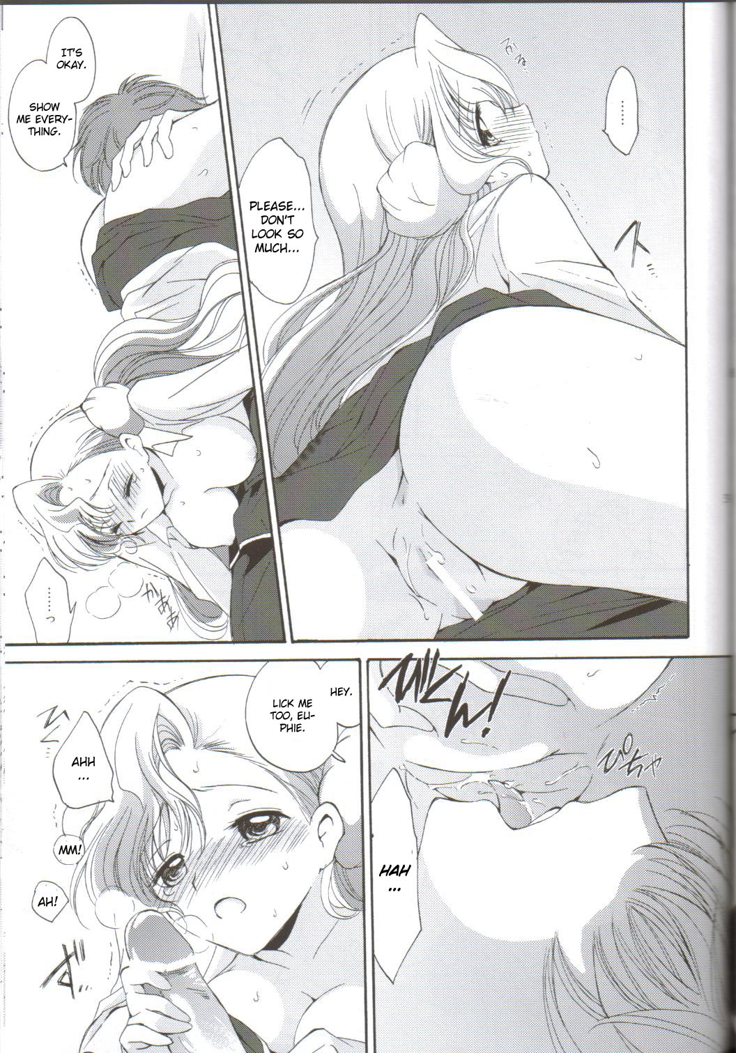 (C75) [Kurimomo (Tsukako)] Angel Feather 2 (Code Geass: Lelouch of the Rebellion) [English] [CGrascal] page 37 full