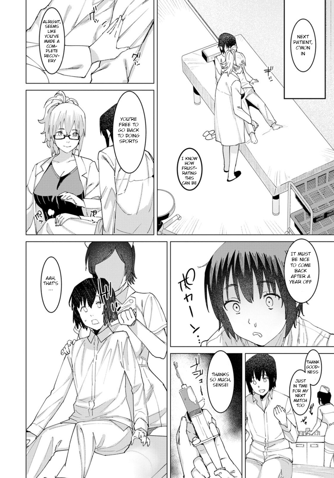 [Baksheesh AT] Seishori Care Tokubetsu Iryou Sougou Service Ijousei Kusemono Kakuribyouto (ANGEL Club 2020-04) [English] [BSN] page 6 full