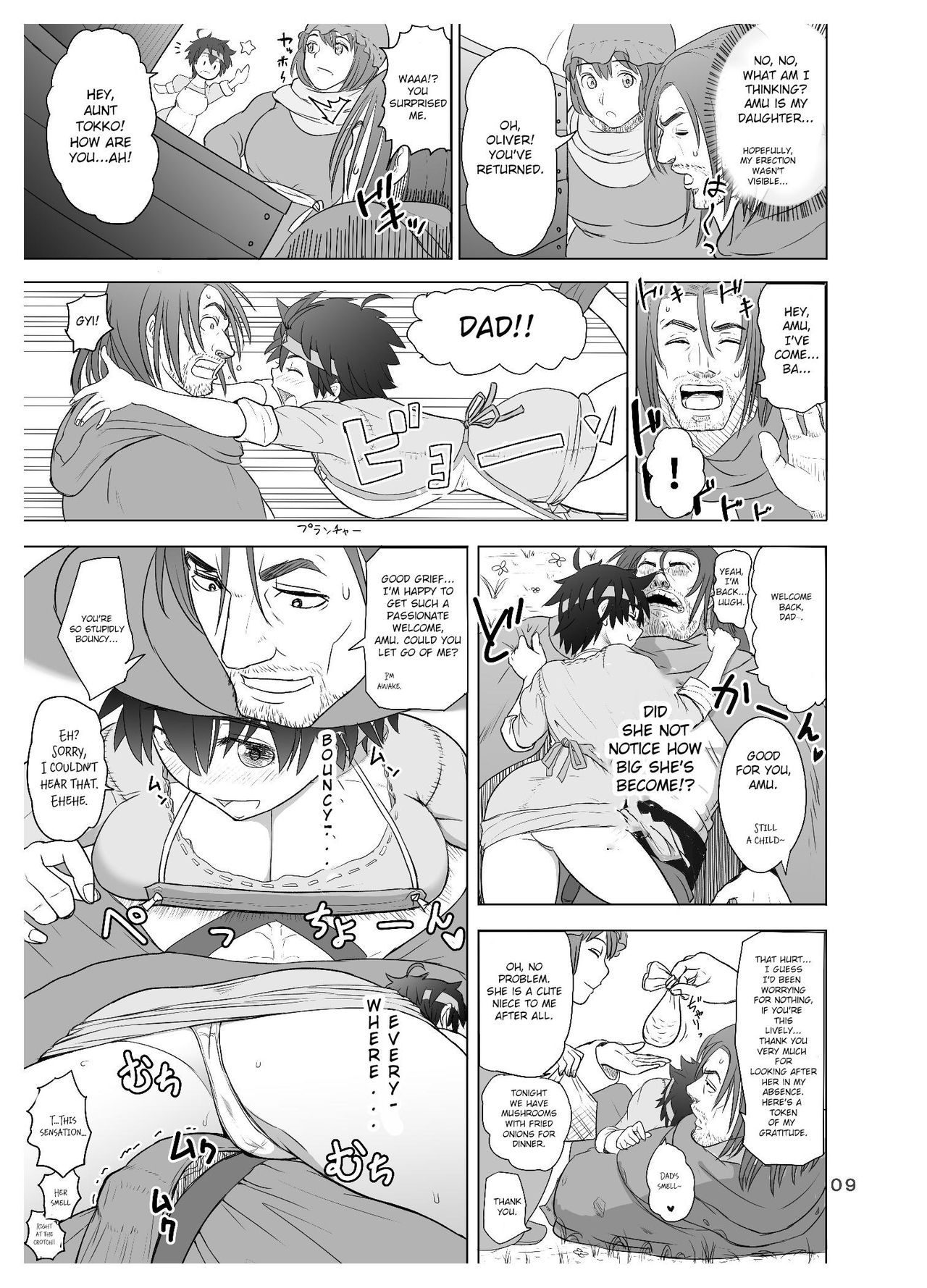 [Mandrill (Arimura Ario)] Datte Otoko wa Kedamono da mono Dai 1-wa Otou-san wa Ookami-san? [English] [CrowKarasu] page 9 full