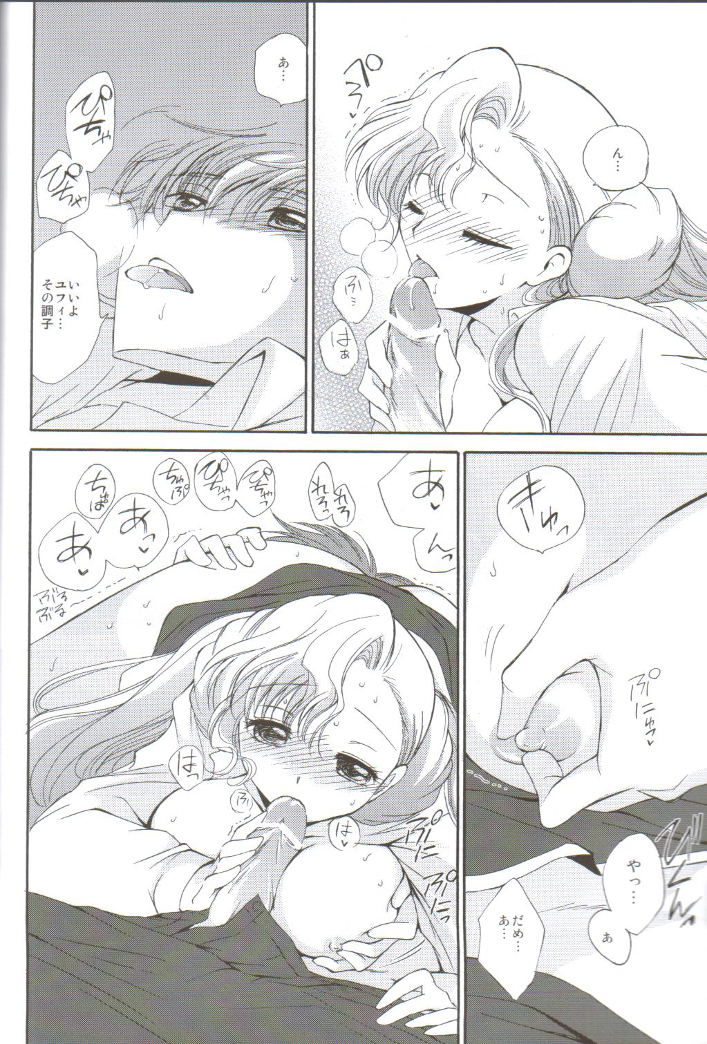 (C75) [Kurimomo (Tsukako)] Angel Feather 2 (Code Geass) page 38 full