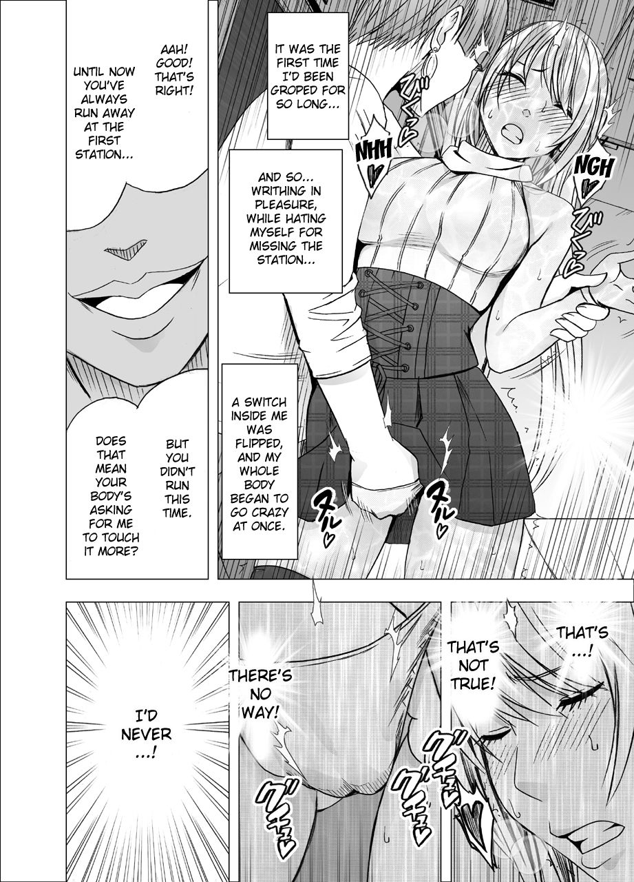 [Crimson] Densha no Naka de Onna o Ikaseru Kyougikai ni Sanka Saserareta Watashi no 1-nenkan no Kiroku [English] [Kizlan] page 28 full