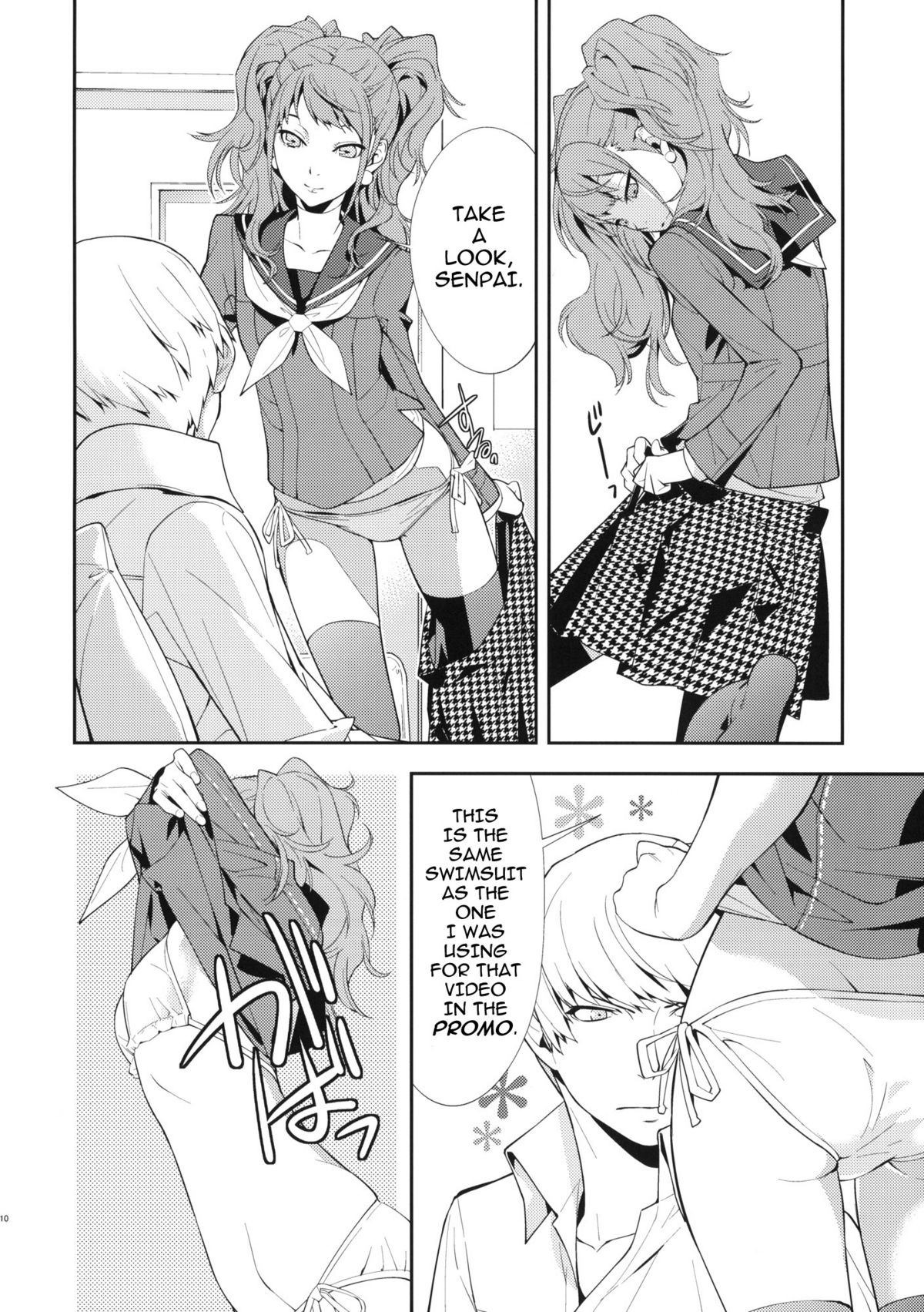 (C81) [Hapoi-Dokoro (Okazaki Takeshi)] Rise Sexualis (Persona 4) [English] [darknight] page 11 full