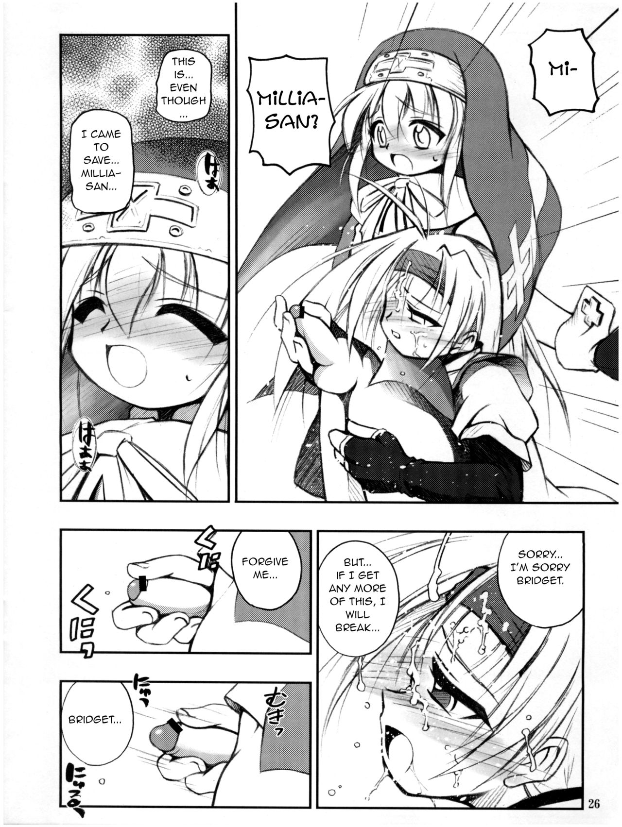 [RIROLAND (Kuuya, Satomi Hiroyuki)] Anone. (Guilty Gear XX) [English] [q91] [2002-10-06] page 26 full