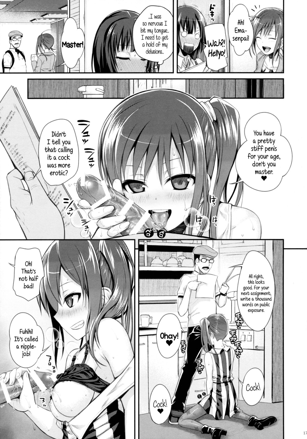 (COMIC1☆9) [40010 1-GO (40010Prototype)] Musashino Mousou Nikki | Musashino Delusion Diary (SHIROBAKO) [English] {5 a.m.} page 17 full