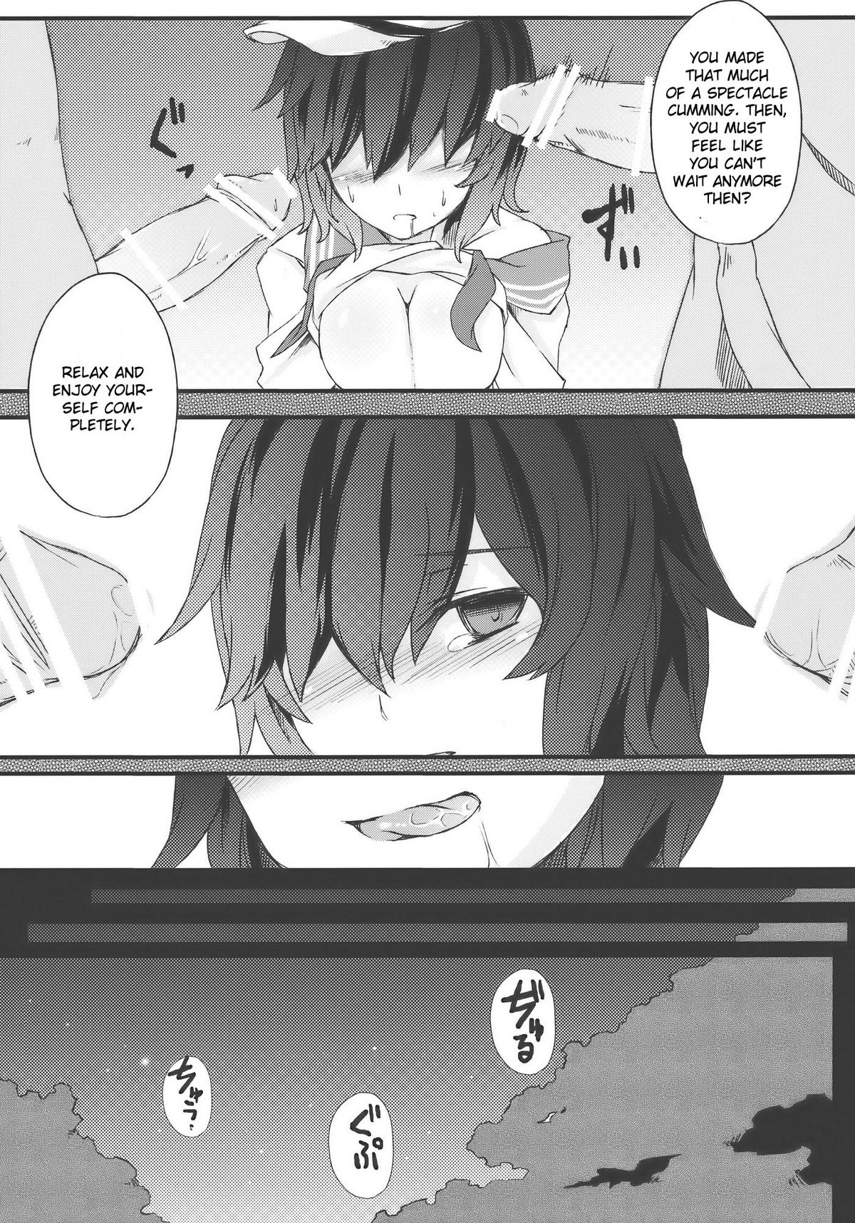 (C77) [Nami-nami Restaurant (Tsukinami Kousuke)] Mitidzure - Anchor (Touhou Project) [English] [CGrascal] page 12 full