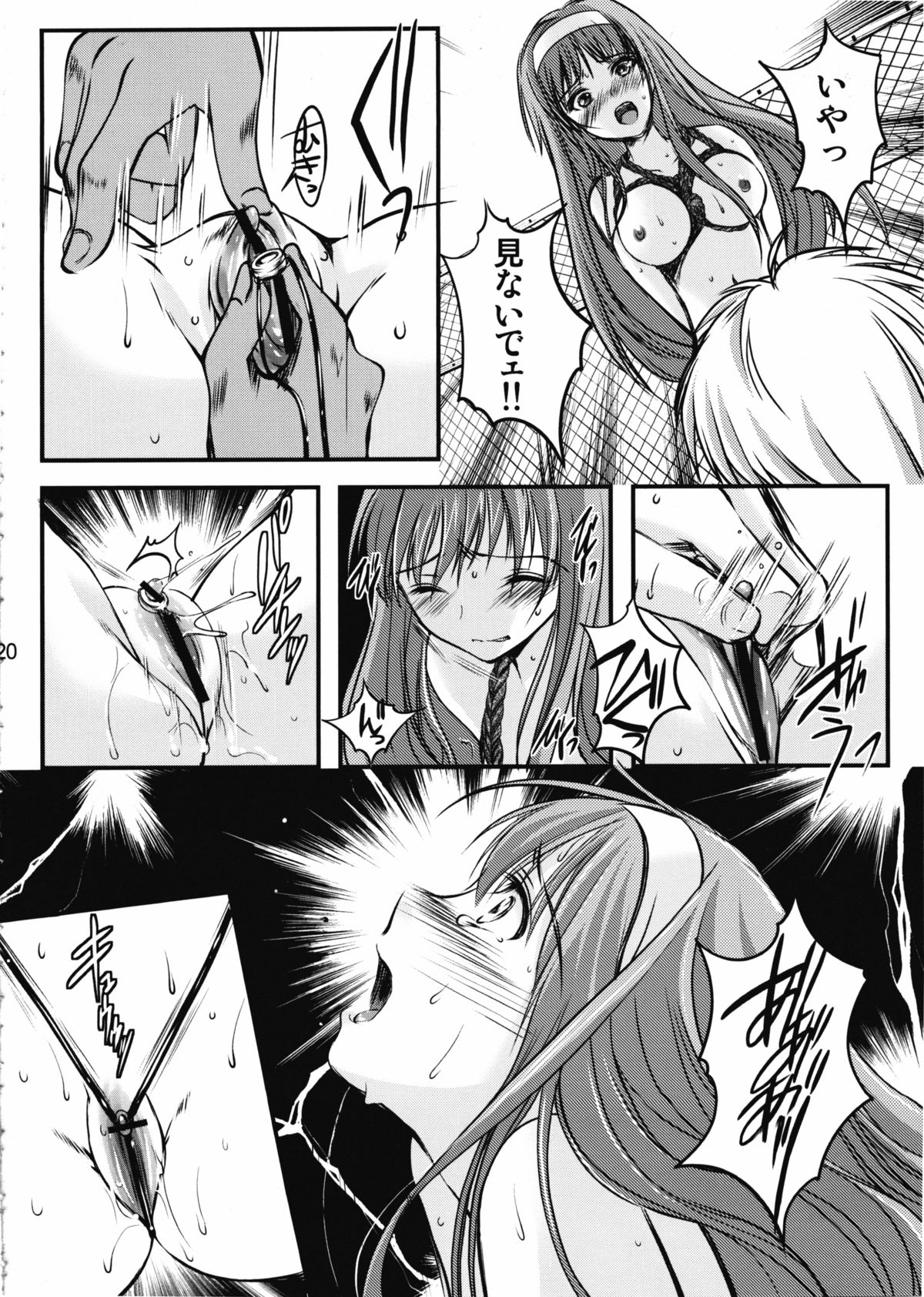 (COMIC1☆7) [HIGH RISK REVOLUTION (Aizawa Hiroshi)] Shiori Dai-2-Shou Shuuchi no Gakkou - Shinsouban (Tokimeki Memorial) page 19 full