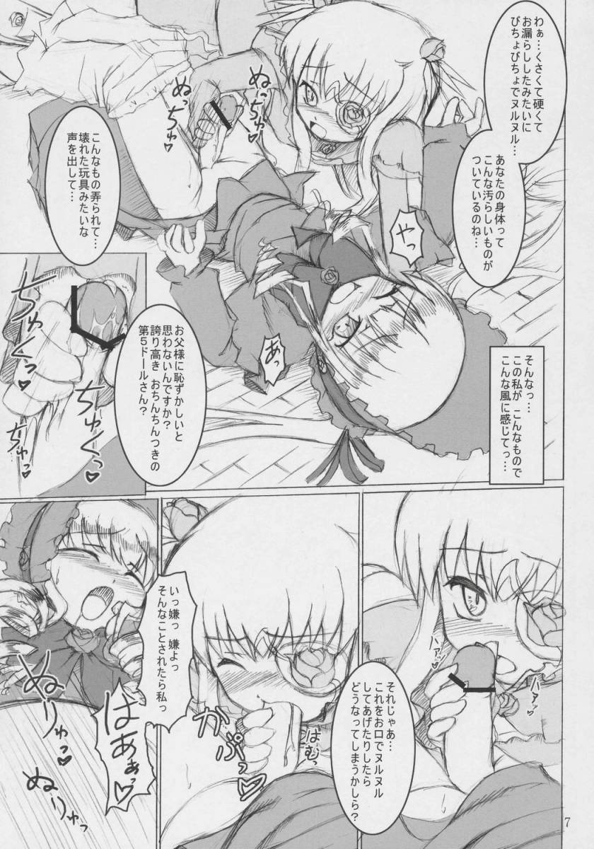 (Futaket3) [Ororiya Enpitsudo (Hiroe Natsuki, Murian)] Ibara no Michi (Rozen Maiden) page 6 full