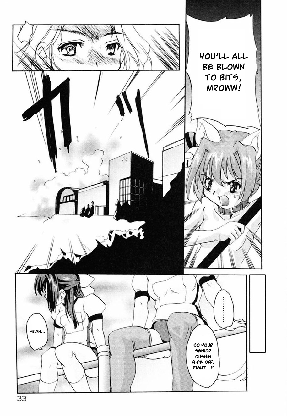 [Orimoto Mimana] Tokimeki Suikoden [English] [Risette] page 33 full