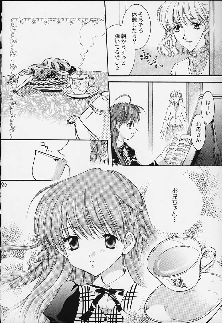 [NEKOMIYA (Nekomi Haruto)] 12 cuties (Sister Princess) page 24 full
