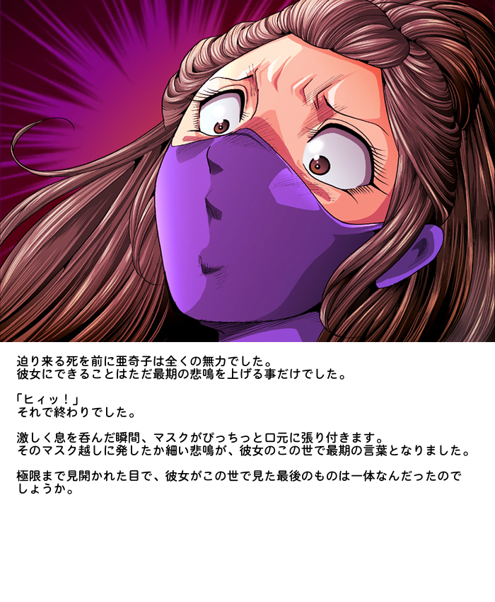 [Circle GGM (kisirian)] Tekijo no Susume page 45 full