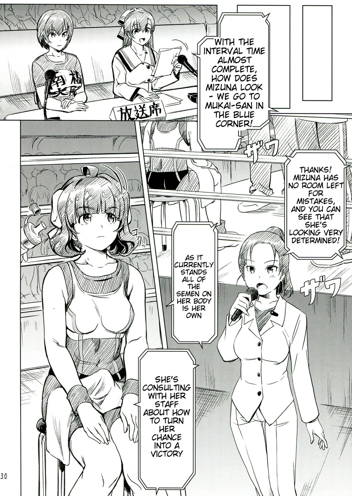 (C85) [Orange Peels (Ore P 1-gou)] Futanari!! Oudou | Futanari champion road [English] {Tigoris} page 30 full