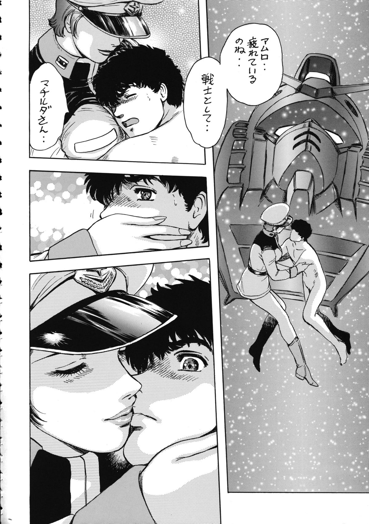 (C74) [Rippadou (Takada Kouichi)] Tenshi no Kuchibiru Megami no Hanazono (Various) page 34 full
