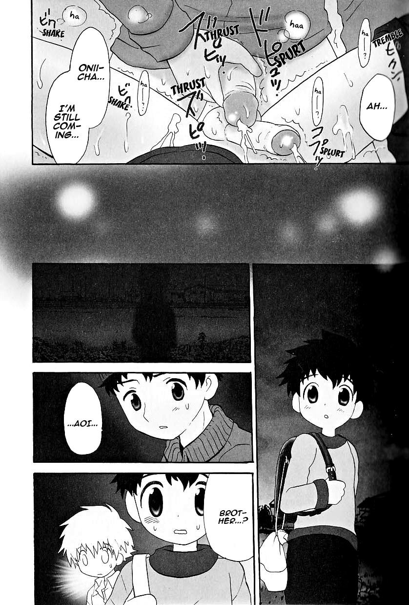 Hoshiai Hiro - Ani Otouto (English) page 12 full