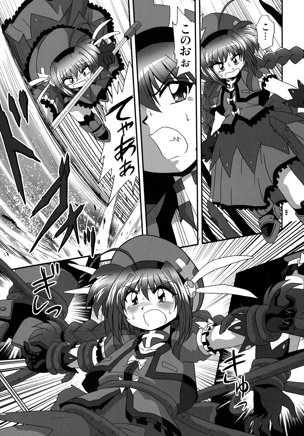 [Thirty Saver Street 2D Shooting] Storage Ignition 6 (Mahou Shoujo Lyrical Nanoha) page 8 full