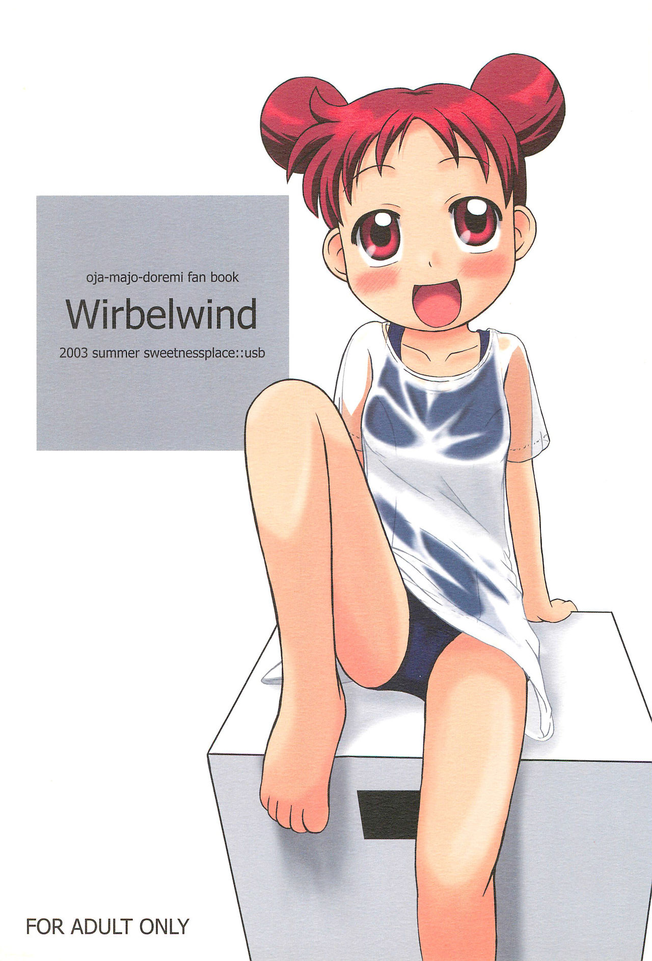 (C64) [Kanmidokoro USB (Furiri)] Wirbelwind (Ojamajo Doremi) page 1 full