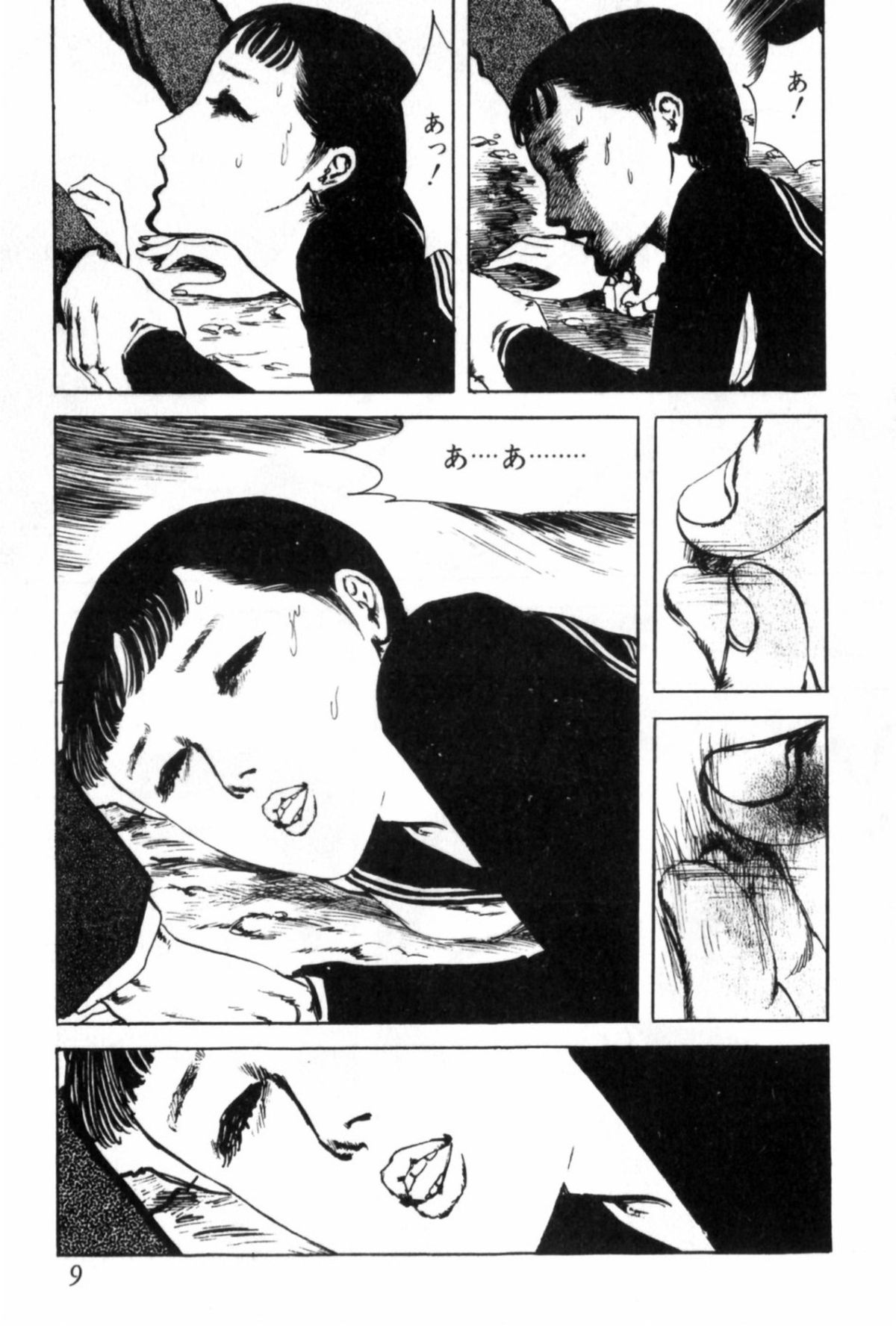 [Muraso Shunichi] Shoujo Shiroi Yakata page 16 full