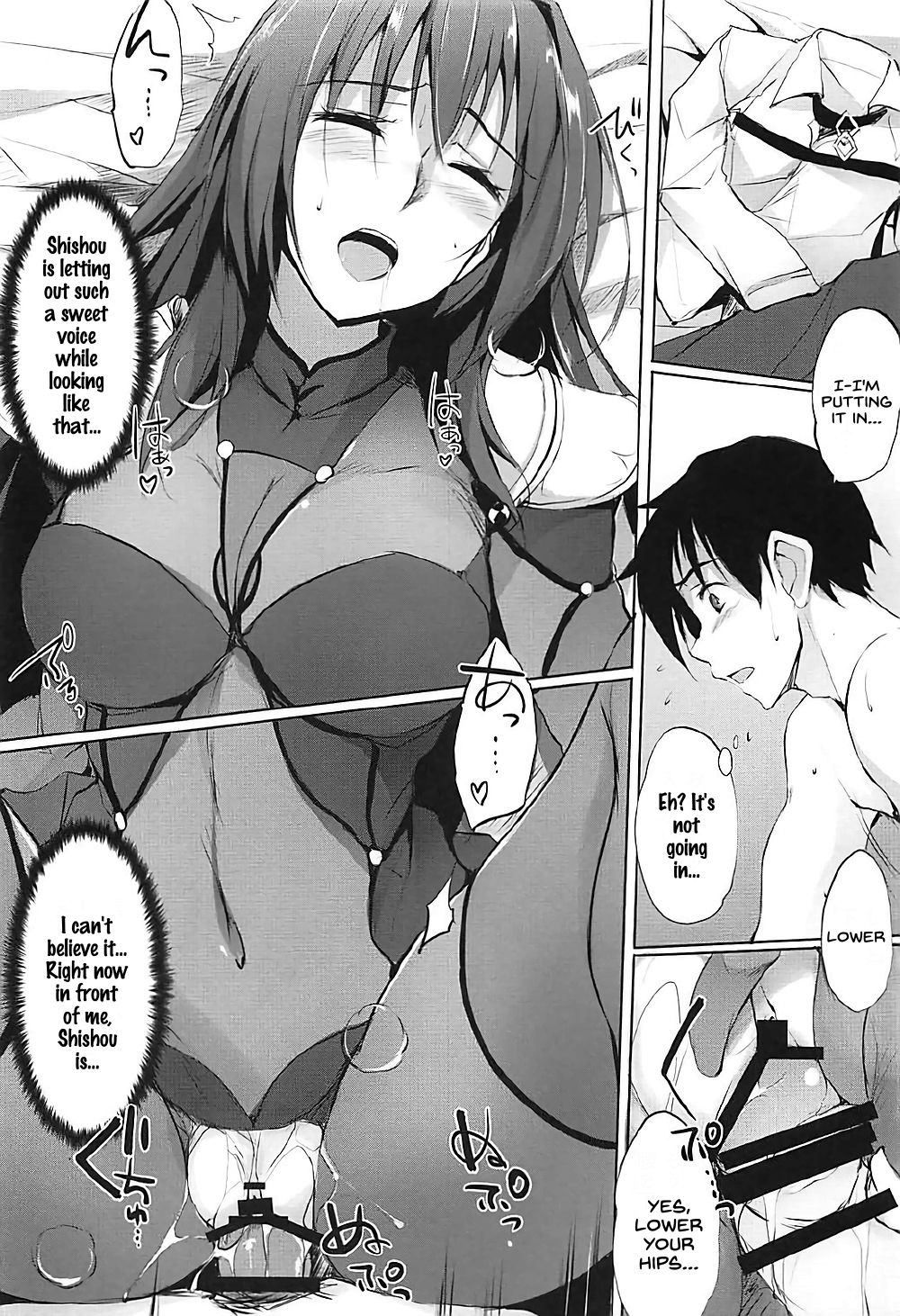 (COMIC1☆12) [TKSpower (Zekkyo)] Shishou wa Midara na Yami no Joou (Fate/Grand Order) [English] [SDTLs] page 15 full