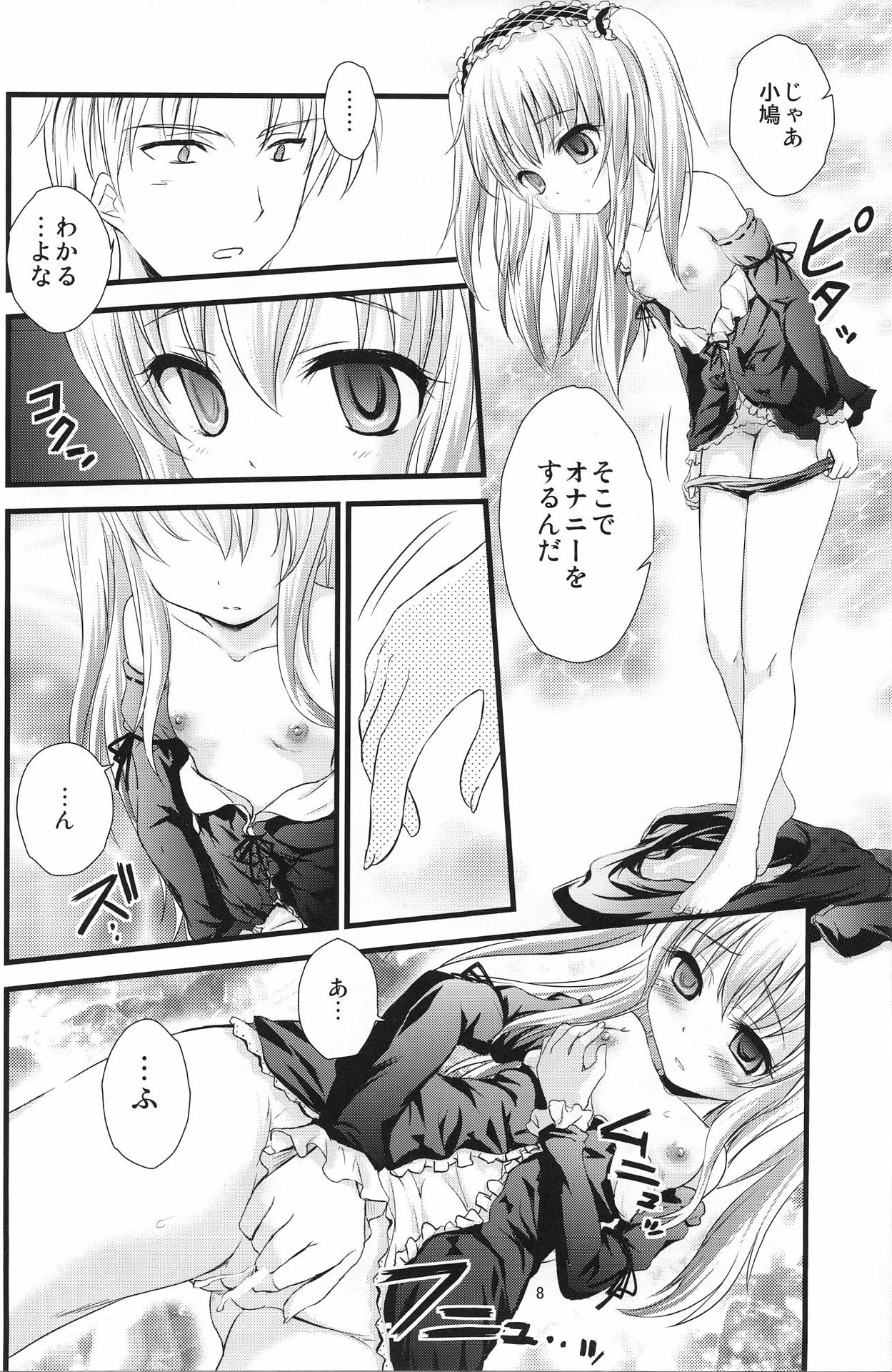 (C81) [Magudara Kaihou Doumei (Tsukuyomi Sajin)] Boku no Tomodachi wa Saimin ni Kakari Yasui (Boku wa Tomodachi ga Sukunai) page 7 full